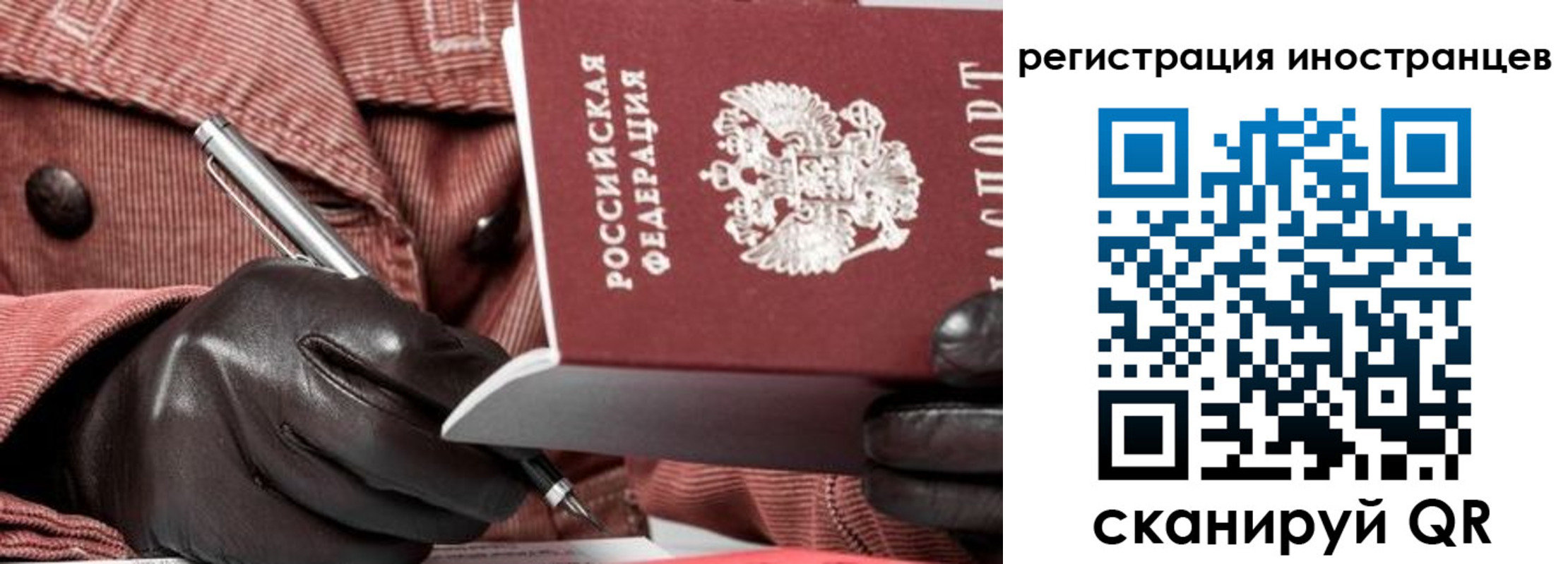 прописка для кредита в Татарстане