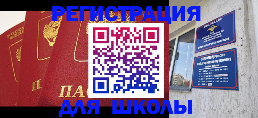 найти адрес прописки в Татарстане