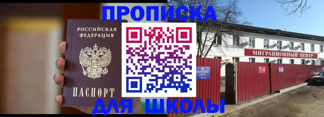 временная регистрация надежно в Татарстане